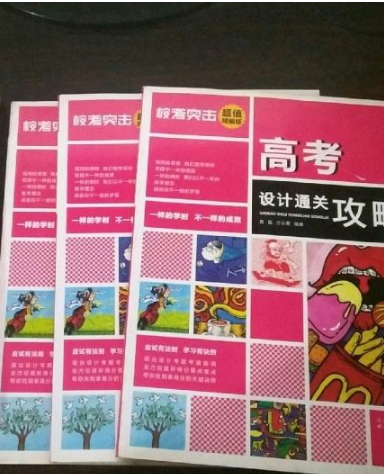 2020年高考藝術(shù)類?？既粘潭?>
        </a><em>2020年高考藝術(shù)類?？既粘潭?/em></li>
    <li><a  target=