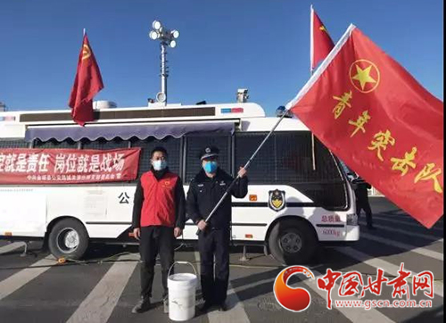 【甘肅全民戰(zhàn)“疫”】金塔縣：抗擊疫情，青年志愿者在行動（圖）