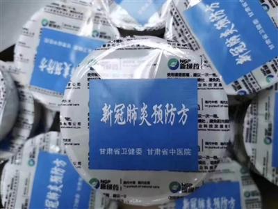 6520付“甘肅方劑”緊急調(diào)往武漢（圖）