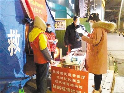 【甘肅全民戰(zhàn)“疫”】致敬！基層戰(zhàn)“疫”中那些矗立的身影