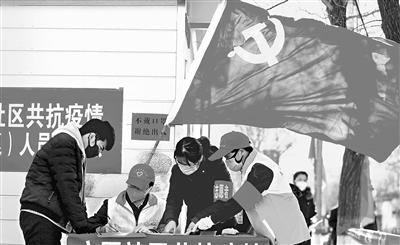 這個(gè)春天，那一抹鮮亮的“志愿紅”——隴原志愿者戰(zhàn)“疫”記