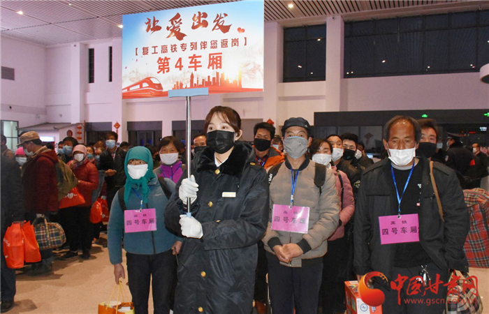 定西市“點(diǎn)對(duì)點(diǎn)、一站式”幫助貧困勞動(dòng)力返崗復(fù)工穩(wěn)就業(yè)（圖）