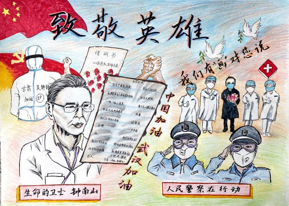 “疫情當前，孩子們有‘畫’說”作品展播（四十四）