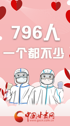 戰(zhàn)疫長(zhǎng)圖|江河同源戰(zhàn)疫魔，春暖花開(kāi)平安歸   