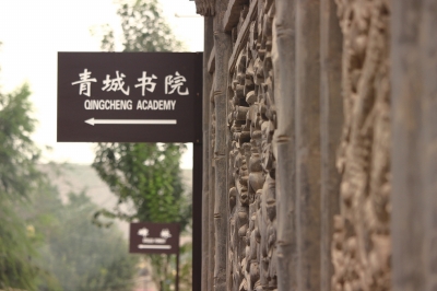 蘭州市將對黃河風(fēng)情線八大景區(qū)提升改造 全方位開發(fā)河口、青城古鎮(zhèn)