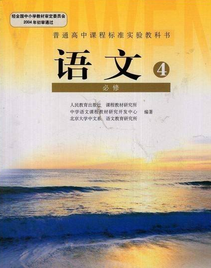 到2022年，甘肅省普通高中全面實(shí)施新課程新教材
