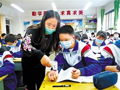 今春開學(xué)， 收費(fèi)標(biāo)準(zhǔn)看這里！