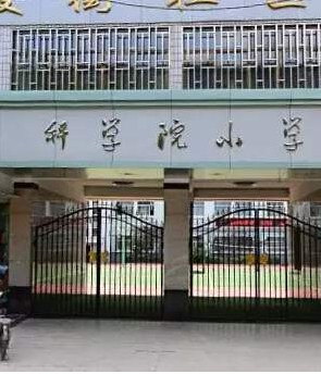蘭州中小學(xué)收費標(biāo)準(zhǔn)公布了！