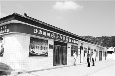 慶陽(yáng)市合水縣：“正氣銀行”，改了陋習(xí)揚(yáng)了正氣