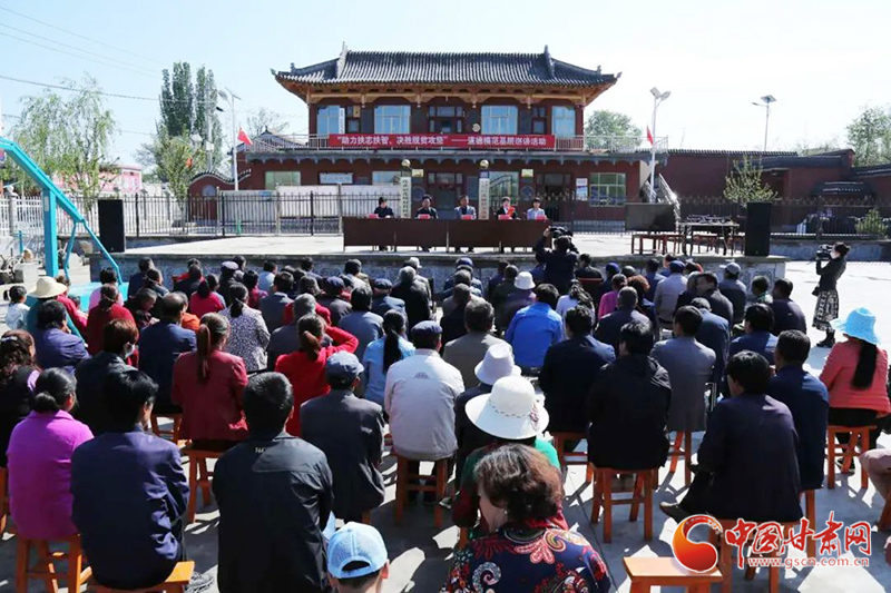 甘肅省“助力扶志扶智、決勝脫貧攻堅(jiān)”基層宣講活動(dòng)走進(jìn)臨夏縣（圖）