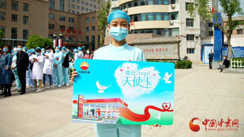 “五月回饋季，最美天使節(jié)”啟動(dòng)儀式在蘭舉行