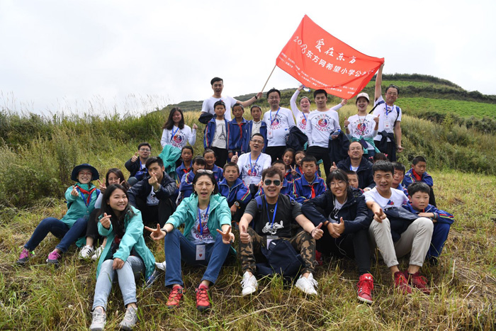 【感動(dòng)】東方網(wǎng)20周年，一封來自岷縣山區(qū)孩子們的感謝信