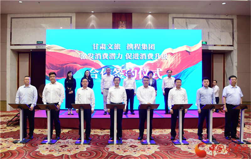 重磅！甘肅文旅聯(lián)合攜程推出多項(xiàng)優(yōu)惠補(bǔ)貼惠民活動(dòng)