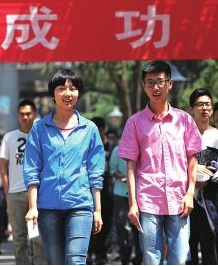 今年甘肅省高考，263142人報(bào)名