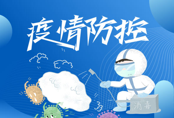 圖解|再部署！甘肅近期疫情防控工作這么干