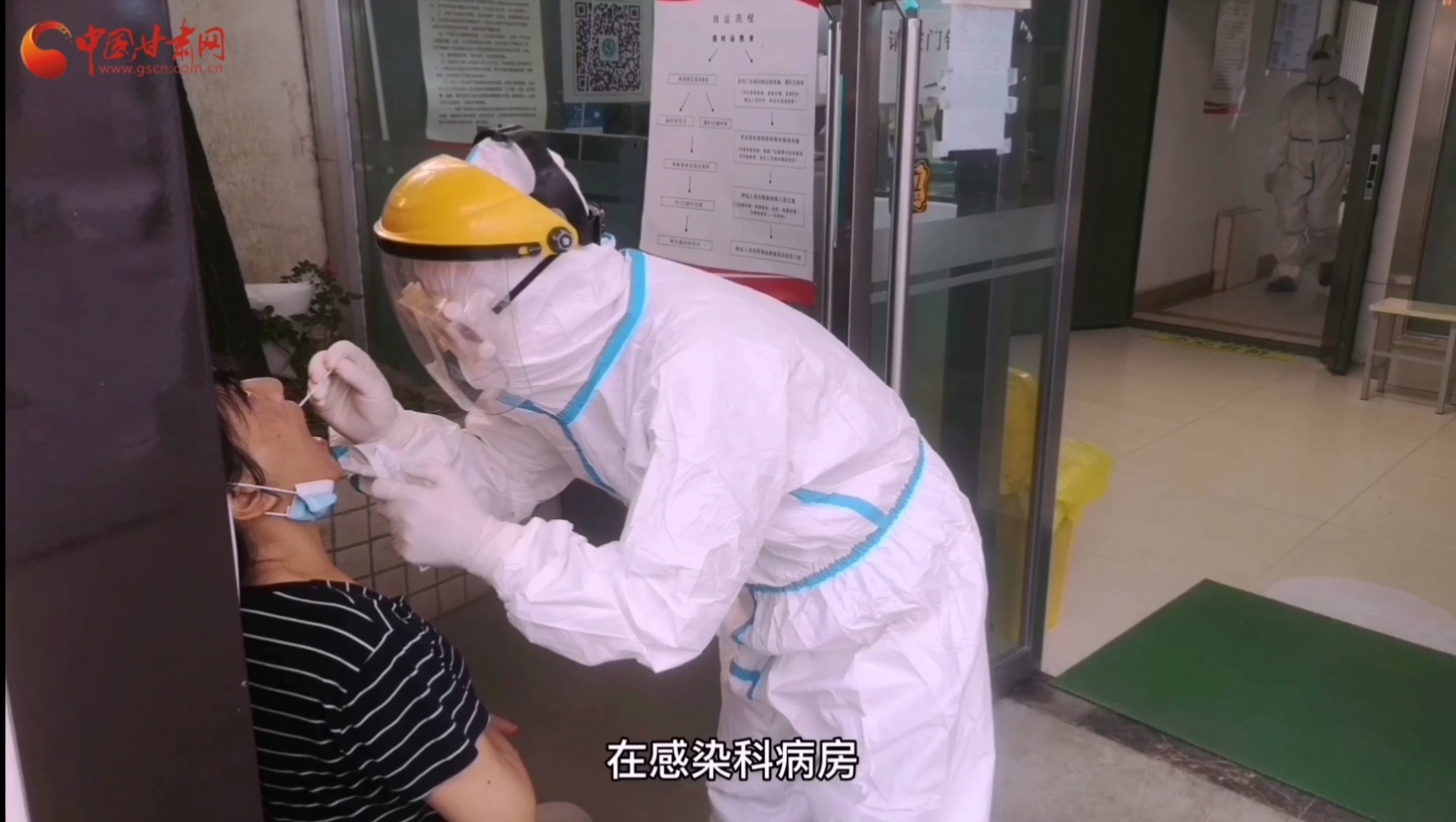 甘肅省人民醫(yī)院感染科：用愛堅守，用心抗疫，我們平凡而有力量！