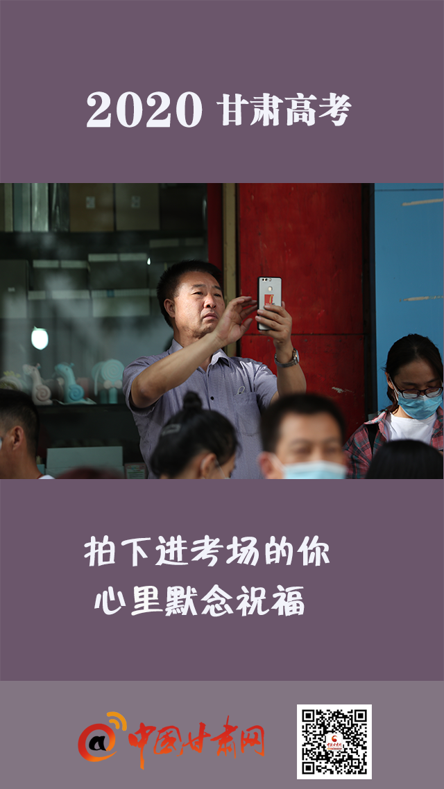 微海報(bào)|你只管努力,我們等你！
