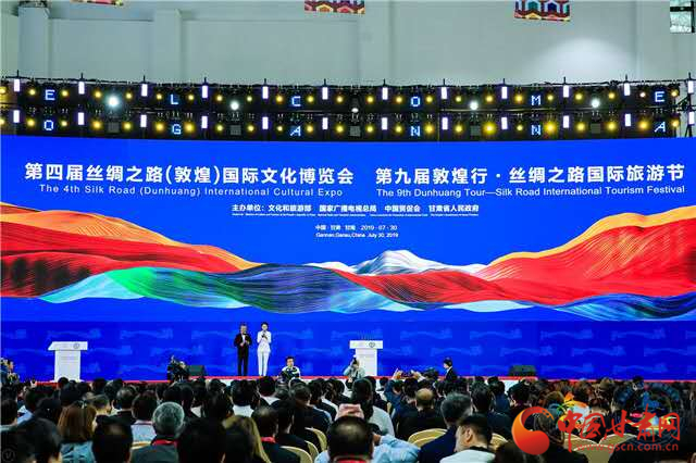 點(diǎn)贊！甘肅省“一會(huì)一節(jié)”入選全國(guó)國(guó)內(nèi)旅游宣傳推廣典型案例