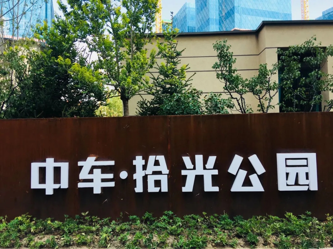 精致蘭州 文明同行丨半城新綠半城景，至今兩山翠欲滴