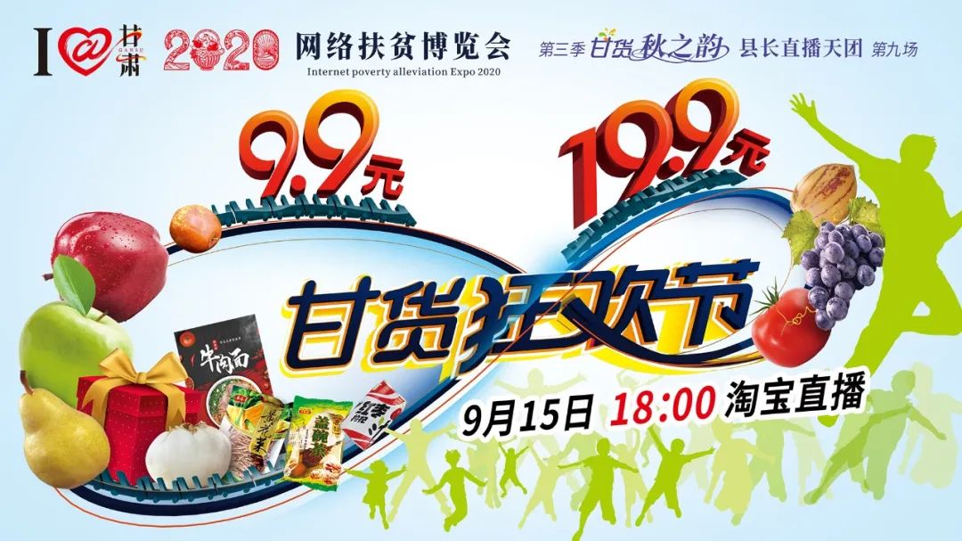 快打開看，你有一個甘貨超級福利！轉(zhuǎn)發(fā)分享！