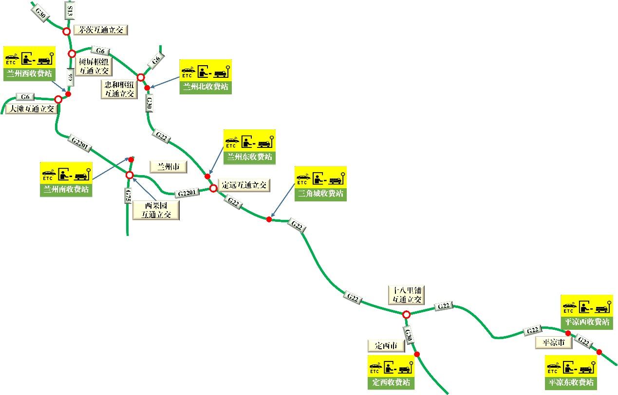 2020年國(guó)慶、中秋雙節(jié)甘肅省公路出行指南