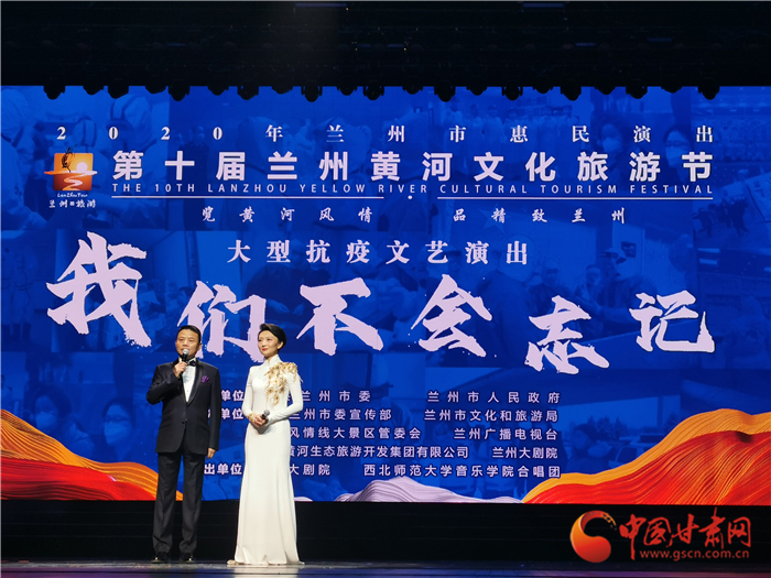 淚目！抗疫主題文藝匯演“情動”金城