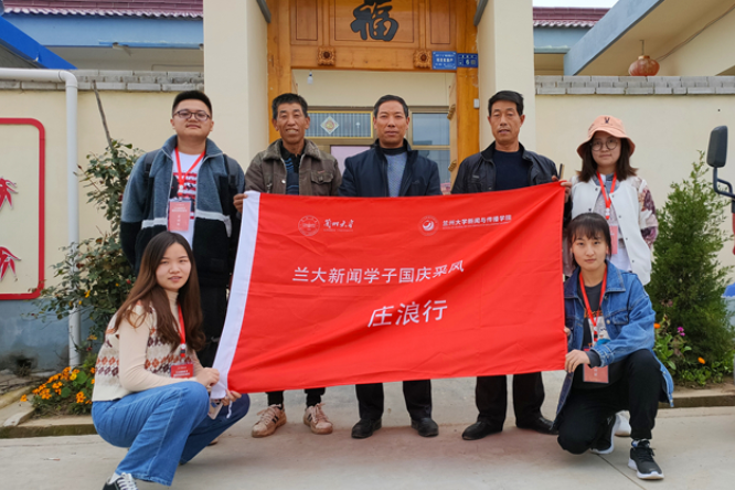 【蘭大新聞學(xué)子國(guó)慶采風(fēng)行】莊浪趙墩：3公里之外，貧困戶王勤莊搬家上山住新房