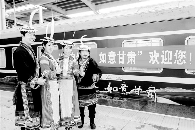 打造跨區(qū)域王牌旅游產(chǎn)品 甘肅文旅“環(huán)西部火車游”實(shí)現(xiàn)“三級跳”