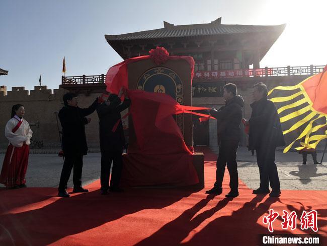 11月2日，“中國(guó)長(zhǎng)城研究院陽(yáng)關(guān)教學(xué)科研基地”揭牌?！●T志軍 攝