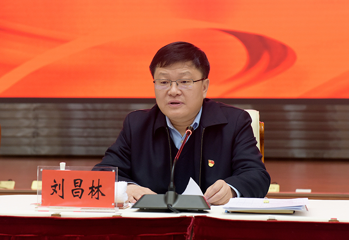 省委常委、省紀委書記、省監(jiān)委主任劉昌林出席會議并講話。.jpg