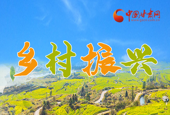 圖解|定了！全面推進鄉(xiāng)村振興這樣干！