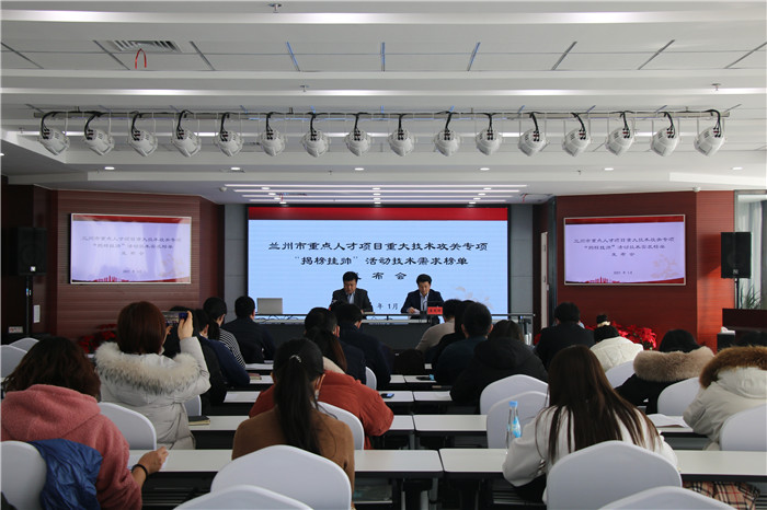 最高補(bǔ)助300萬(wàn)！蘭州市廣求英才為企業(yè)破解技術(shù)難題