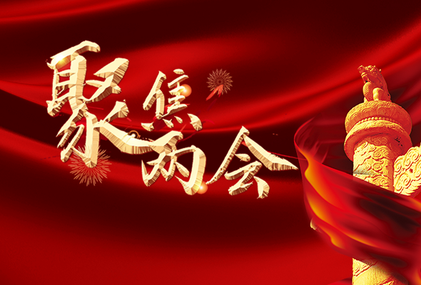 長圖|聚焦全國兩會(huì) 聽聽甘肅代表委員怎么說……