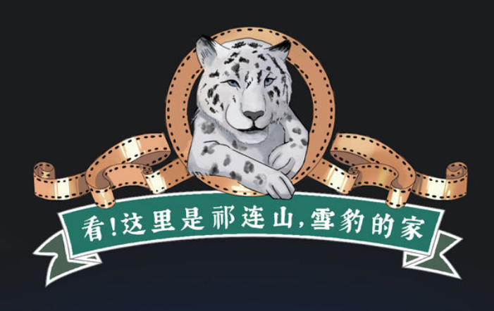 新華全媒+｜看！這里是祁連山，雪豹的家