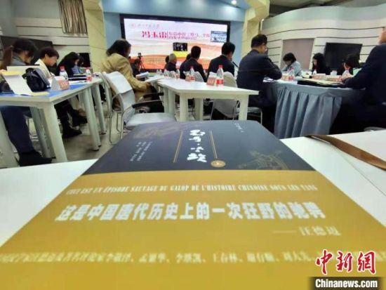 4月24日，百萬(wàn)字長(zhǎng)篇小說(shuō)《野馬，塵?！肥装l(fā)式暨研討會(huì)在蘭州召開(kāi)?！堟骸z