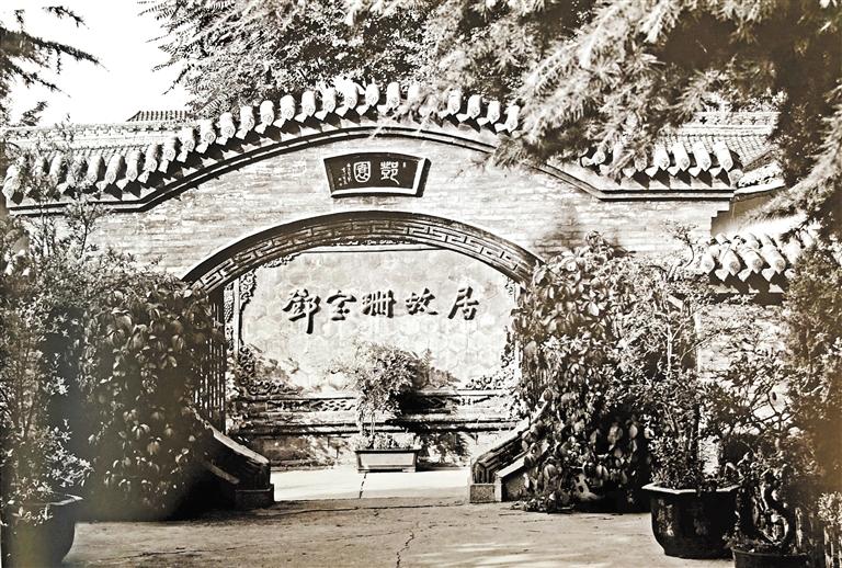 鄧園，飽含鄧寶珊將軍一家愛(ài)國(guó)情懷之地