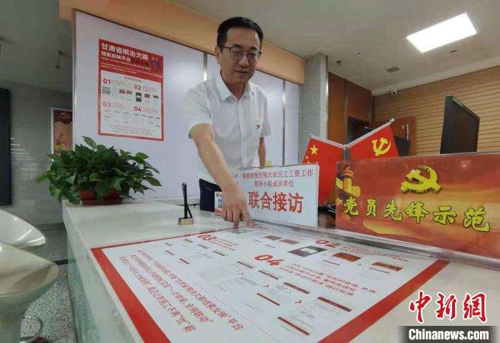 圖為甘肅省人社廳勞動保障維權(quán)中心主任李軍介紹根治欠薪線索反映平臺的使用方法?！堟?攝
