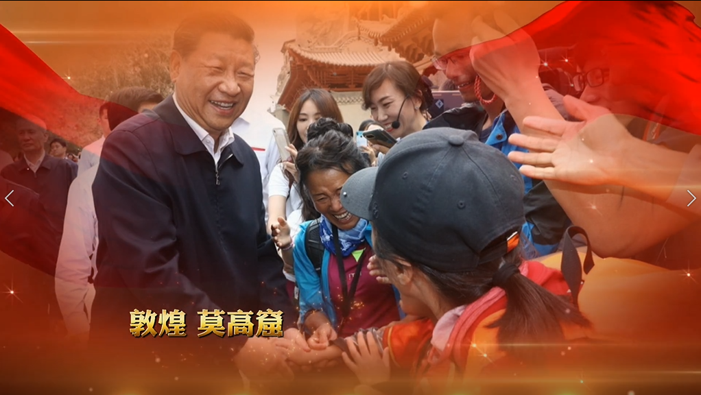 H5丨總書記的囑托，甘肅人民牢牢放在心上