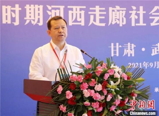 圖為武威市委書(shū)記柳鵬講話?！∥渫行侣剛髅郊瘓F(tuán)供圖