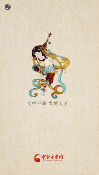 H5|重磅！敦煌文博會(huì)即將開幕！這些看點(diǎn)不容錯(cuò)過……