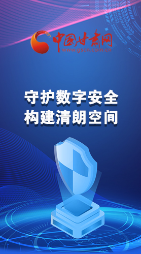 圖解|首屆“隴劍杯”網(wǎng)絡(luò)安全大賽，你想知道的都在這里！