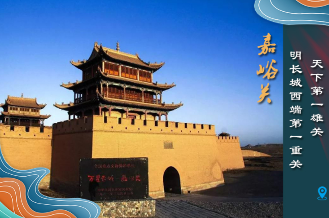 海報(bào)丨從鳴沙山到黃河三峽，中秋小長(zhǎng)假，甘肅美景等你來