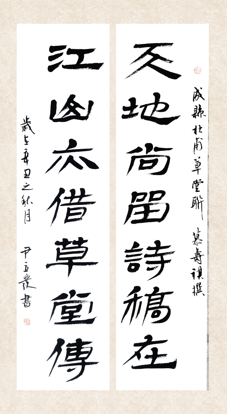 10-18尹立發(fā).jpg