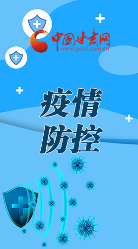 微海報(bào)|調(diào)研指導(dǎo)疫情防控工作 省長(zhǎng)強(qiáng)調(diào)了這些！