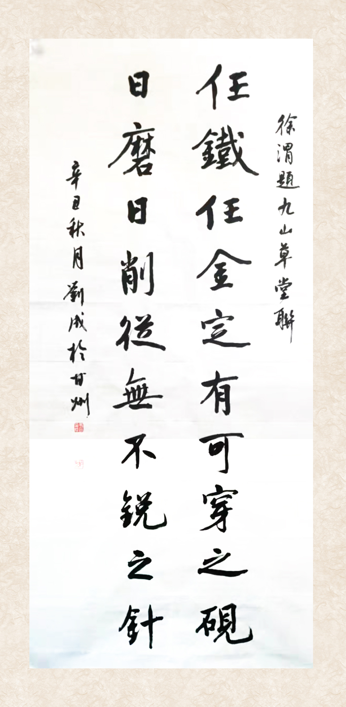 10-22劉成.jpg