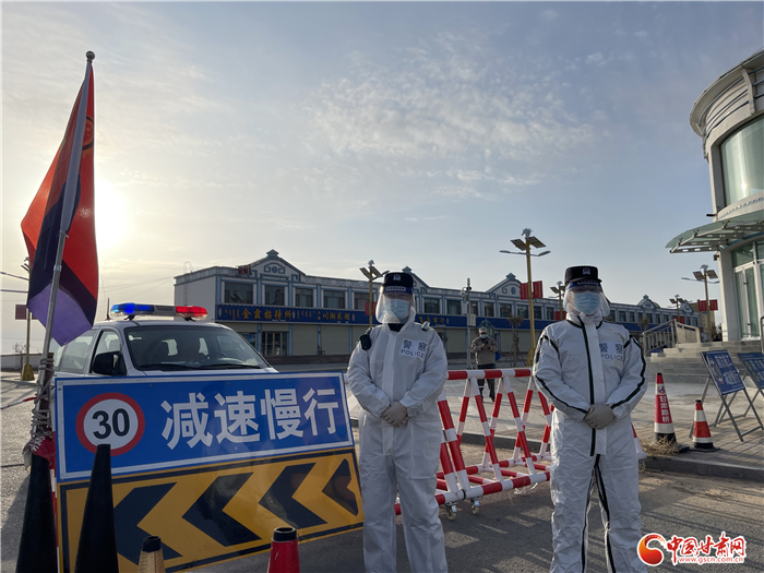 【甘快看·疫情防控甘肅在行動】馬鬃山邊境派出所：堅守戈壁荒灘 構(gòu)筑邊關疫情防控屏障