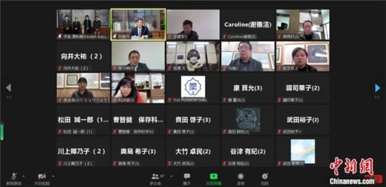 2021年12月6日，敦煌研究院與東京藝術(shù)大學(xué)聯(lián)合舉辦了線上交流會(huì)，“續(xù)航”中日敦煌合作項(xiàng)目。屏幕截圖 婁婕 供圖