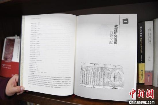 《甘肅藏敦煌遺書研究文獻引得》編纂耗時8年，收錄研究文獻數(shù)據(jù)總計17000條，時間跨越110年。　楊艷敏 攝
