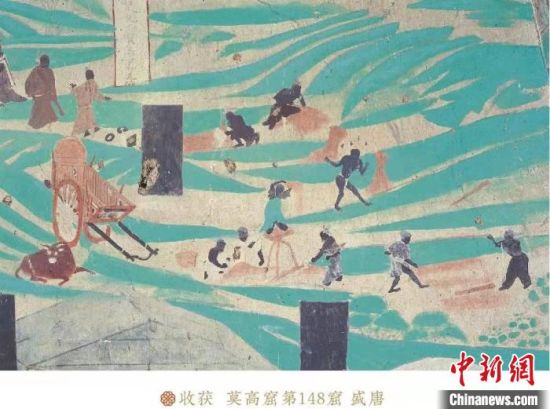 圖為莫高窟第148窟《收獲》。(資料圖) 敦煌研究院供圖