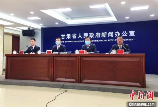 2月18日，《長(zhǎng)城國(guó)家文化公園(甘肅段)建設(shè)保護(hù)規(guī)劃》政策解讀新聞發(fā)布會(huì)在蘭州市舉行?！￠Z姣 攝
